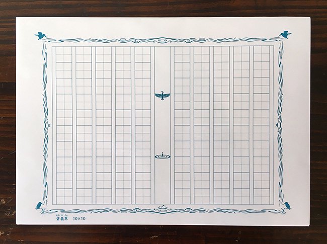 【飾り原稿用紙100万枚到達記念】碧翡翠 (あおひすい) 100文字原稿用紙 あたぼう - Minette ミネット