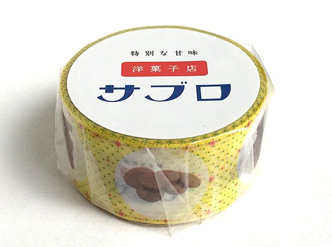 36オリジナル おみせやさんマスキングテープ(洋菓子)