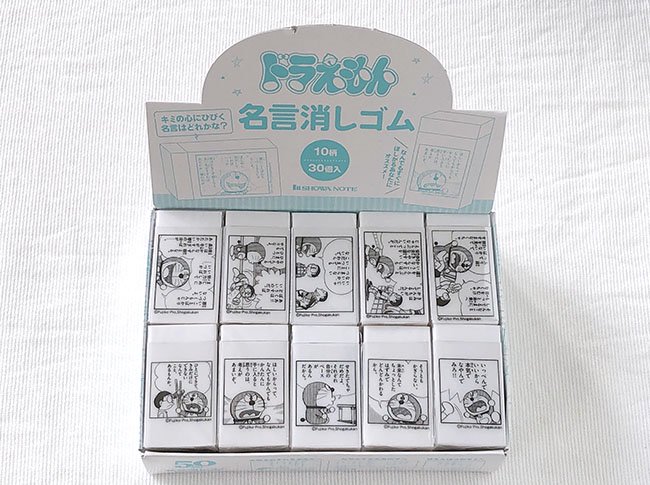 のり 消しゴム ミネットは住宅街にある広島の小さな雑貨店です