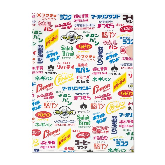 SALE／69%OFF】 地元パン A4クリアファイル レターセット kead.al
