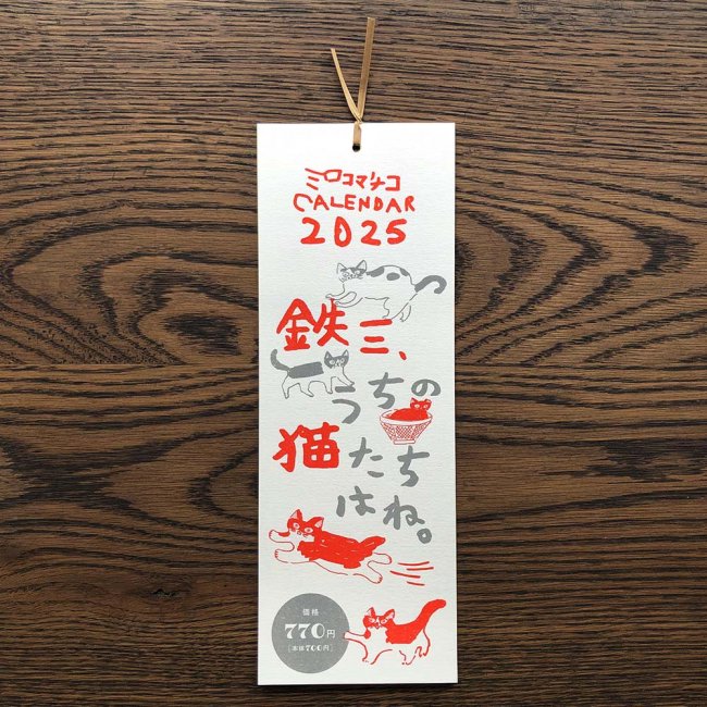 2025 ߥޥ ŴǭϤ͡<img class='new_mark_img2' src='https://img.shop-pro.jp/img/new/icons12.gif' style='border:none;display:inline;margin:0px;padding:0px;width:auto;' />