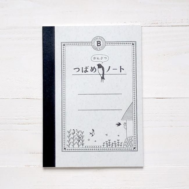 専用　ツバメノート　A5 キングギドラ　ノート　40冊 Amazon | ツバメノート リングノート A5 方眼 5mm 50枚 SP
