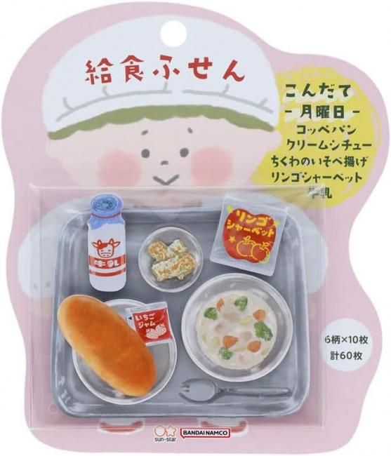 消しゴムはんこNo.87 りんごのお部屋