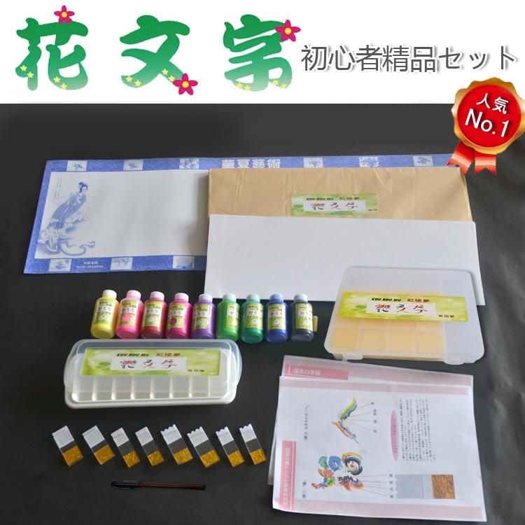 花文字DVD 初級編・中級編 花文字専用筆セットセット 楽天市場】花文字筆6本とアルファベット本付き！初級・中級