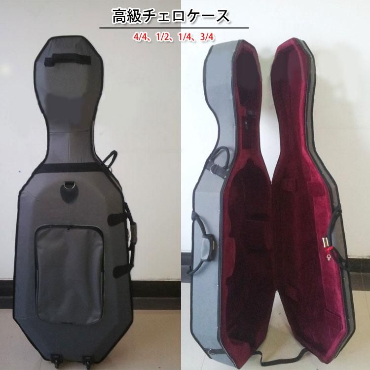 新入荷 美品! ケース付 チェロ 4/4 M300 Eurostring 定価20万円 弦楽器