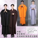 僧侶服 和尚服 - 黄河文化店 - 太極拳の服やヨガウェア武術ウェア武術