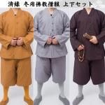 中国服 僧服 法具 > 僧服・袈裟・仏教服 - 黄河文化店 - 太極拳の服や