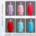 夏用半袖太極拳服 - 黄河文化店 - 太極拳の服やヨガウェア武術ウェア