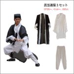 道教武当 - 黄河文化店 - 太極拳の服やヨガウェア武術ウェア武術用具
