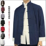 中国服・唐装 - 黄河文化店 - 太極拳の服やヨガウェア武術ウェア武術