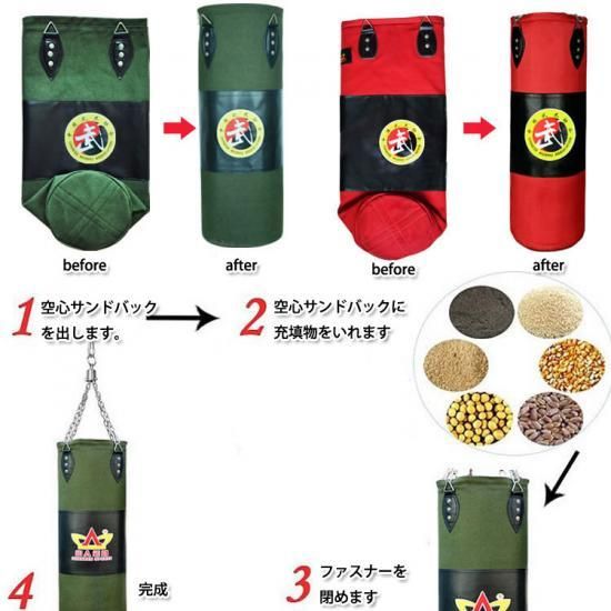 空手練習サンドバッグ 空心サンドバッグ - 黄河文化店 - 太極拳の服や