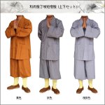 中国服 僧服 法具 > 僧服・袈裟・仏教服 - 黄河文化店 - 太極拳の服や