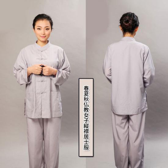 仏教女子居士服 春夏秋仏教女子縦襟居士服(上下セット) - 黄河文化店