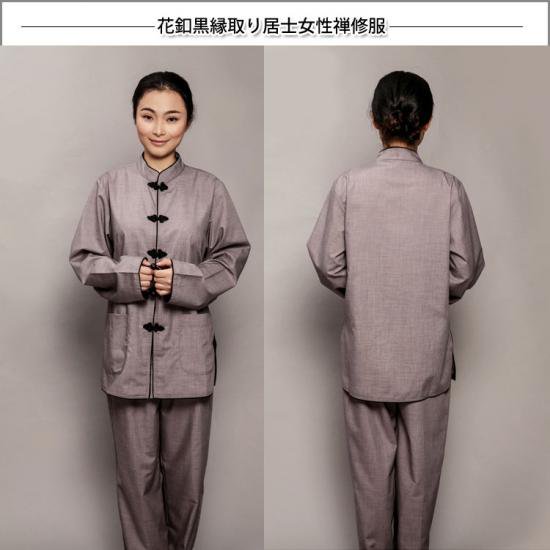 仏教女子居士服 春夏秋仏教女子縦襟居士服(上下セット) - 黄河文化店 -  太極拳の服やヨガウェア武術ウェア武術用具から、水墨画の画集や画材、花文字、楽器などの芸術用品まで販売中