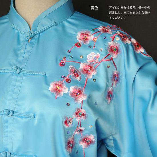 武縁堂刺繍梅太極拳表演服 - 黄河文化店 - 太極拳の服やヨガウェア武術