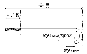 M16ステッキアンカー図