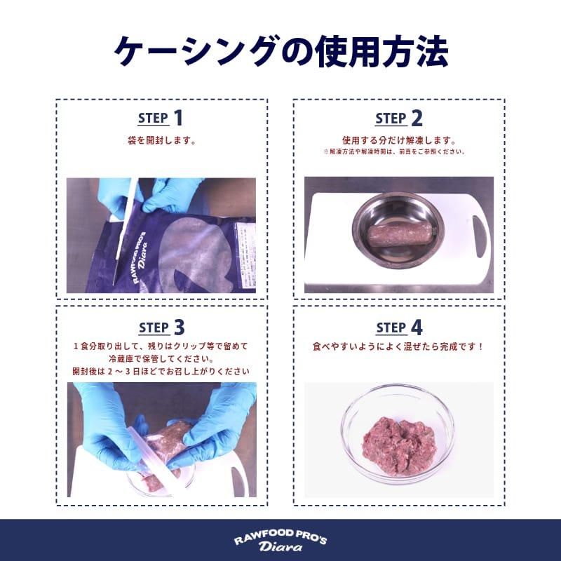 2個　ディナミークボーテ　フェリークエクラ　30g 商品詳細｜プレシャスは、あなたの輝く人生のために…。美しい