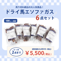 ڥȥåȺפ<br>ɥ饤ϥե<br>6å