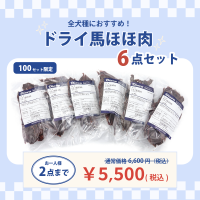 ڥȥåȺפ<br>ɥ饤Ϥۤ<br>6å