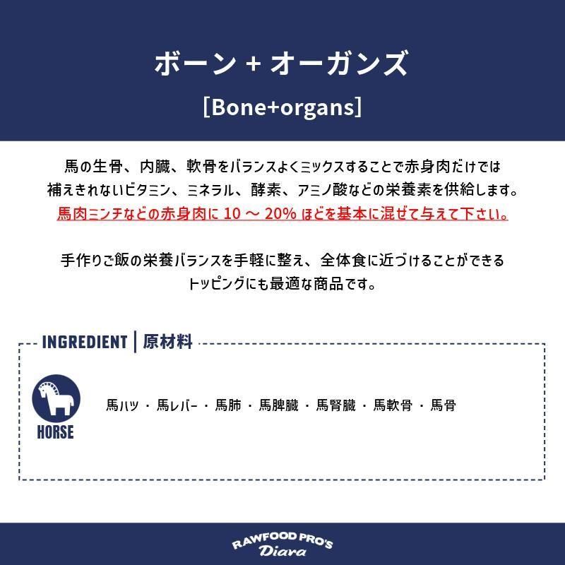 ドッグフード YOKO ドッグフード コンボ ドッグ もっちりふっくら 低脂肪 600g(100g