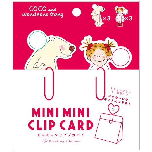 ココちゃん ミニミニクリップカードセット. - PaperMint Online Shop