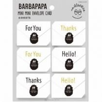 【専用出品】額付きポスター バーバパパ 3枚セット(新品) 額付きポスター】バーバパパ⑤ BARBAPAPA(新品) - メルカリ