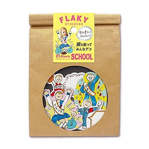 フレーキーステッカーズ スクール. - PaperMint Online Shop