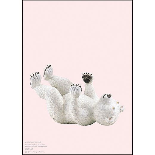 三沢厚彦 ANIMALS A5サイズ ノート　シロクマ彫刻. - PaperMint Online Shop