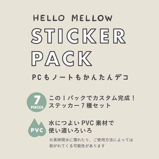 岡田を追え!!ステッカー3枚セット 岡田を追え!!ステッカー3枚セット