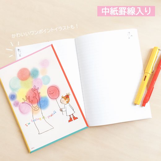 ココちゃん A5サイズ ノート　ココ. - PaperMint Online Shop