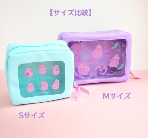 バーバパパ ウィンドウポーチ Mサイズ パープル. - PaperMint