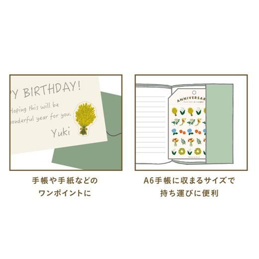 アニバーサリー アイコンシール フラワー. - PaperMint Online Shop