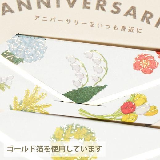 ☆未使用品☆【アニバーサリーカード&ポストカードセット】Ken Doneなど