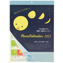 2023年　壁掛けカレンダー　月の満ち欠け（西暦／旧暦対応）.