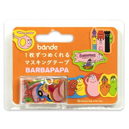 のこりわずか！】バーバパパ bande ダイカットマスキングテープ
