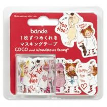  bande åȥޥ󥰥ơ 20mm