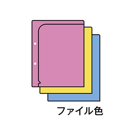 シック 2穴バインダー（A5サイズ） - PaperMint Online Shop
