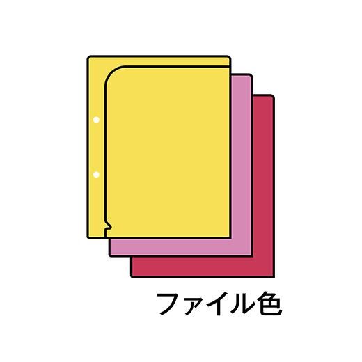 ココちゃん 2穴バインダー（A5サイズ）イエロー - PaperMint Online Shop