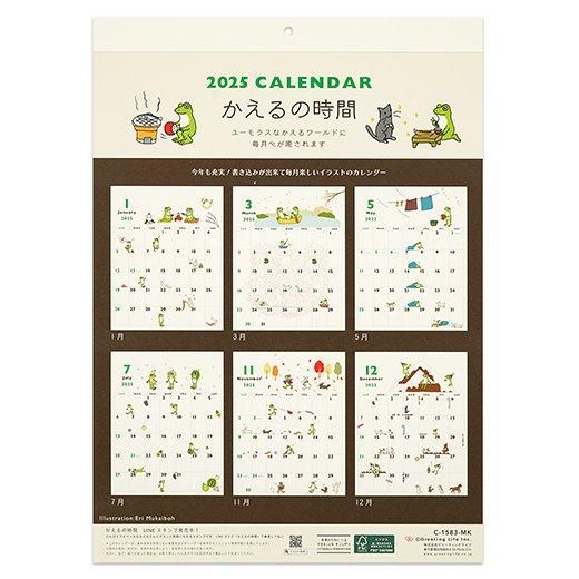 TF PUBLISHING 2025 木 壁掛けカレンダー - 予定やスケジュール
