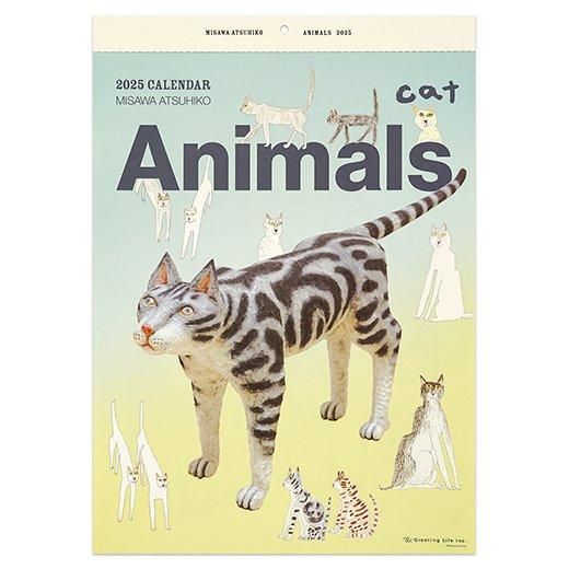 ✨美品✨ユキエモン　大きいサイズ　こねこ図鑑　ダウンベスト　3L リバーシブル 50%OFF 2025年 壁掛けカレンダー アニマルズ／三沢厚彦 - PaperMint