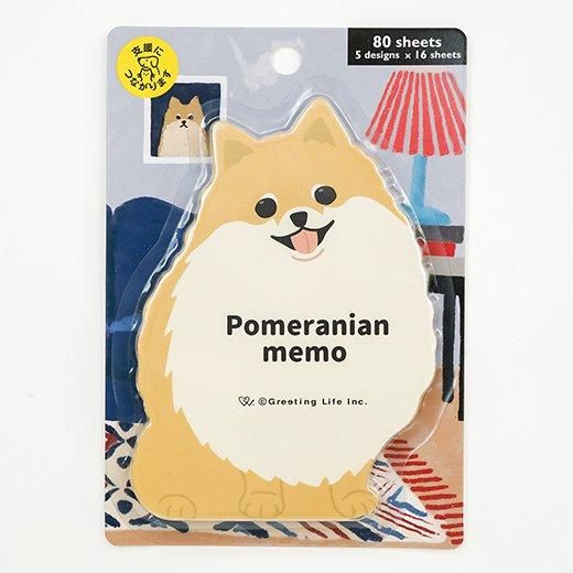 アニマルダイカットメモ | ポメラニアン - PaperMint Online Shop