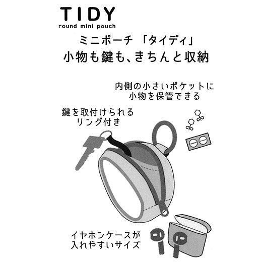タイディラウンドミニポーチ | ブラック - PaperMint Online Shop