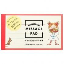 ココちゃんブックカバー | ブック - PaperMint Online Shop