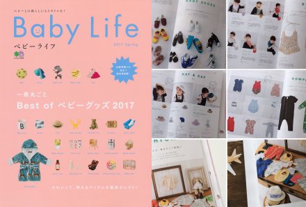 Baby Life 2017 Spring