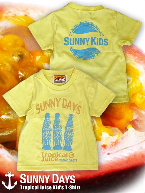 Tropical Juice Kid's T-shirt (Kid's)2顼
