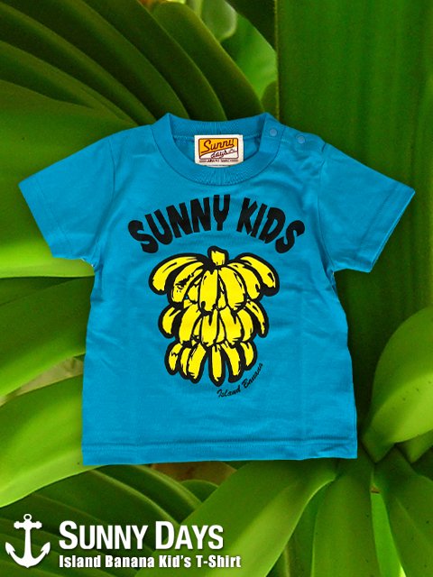 Kid's Banana T-shirt (Kid's)　3カラー<img class='new_mark_img2' src='https://img.shop-pro.jp/img/new/icons57.gif' style='border:none;display:inline;margin:0px;padding:0px;width:auto;' />