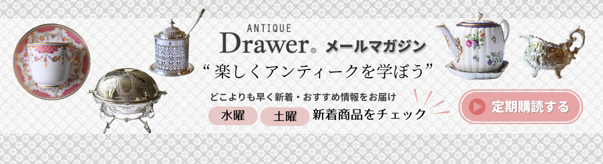 Drawer Antique ޥɿ