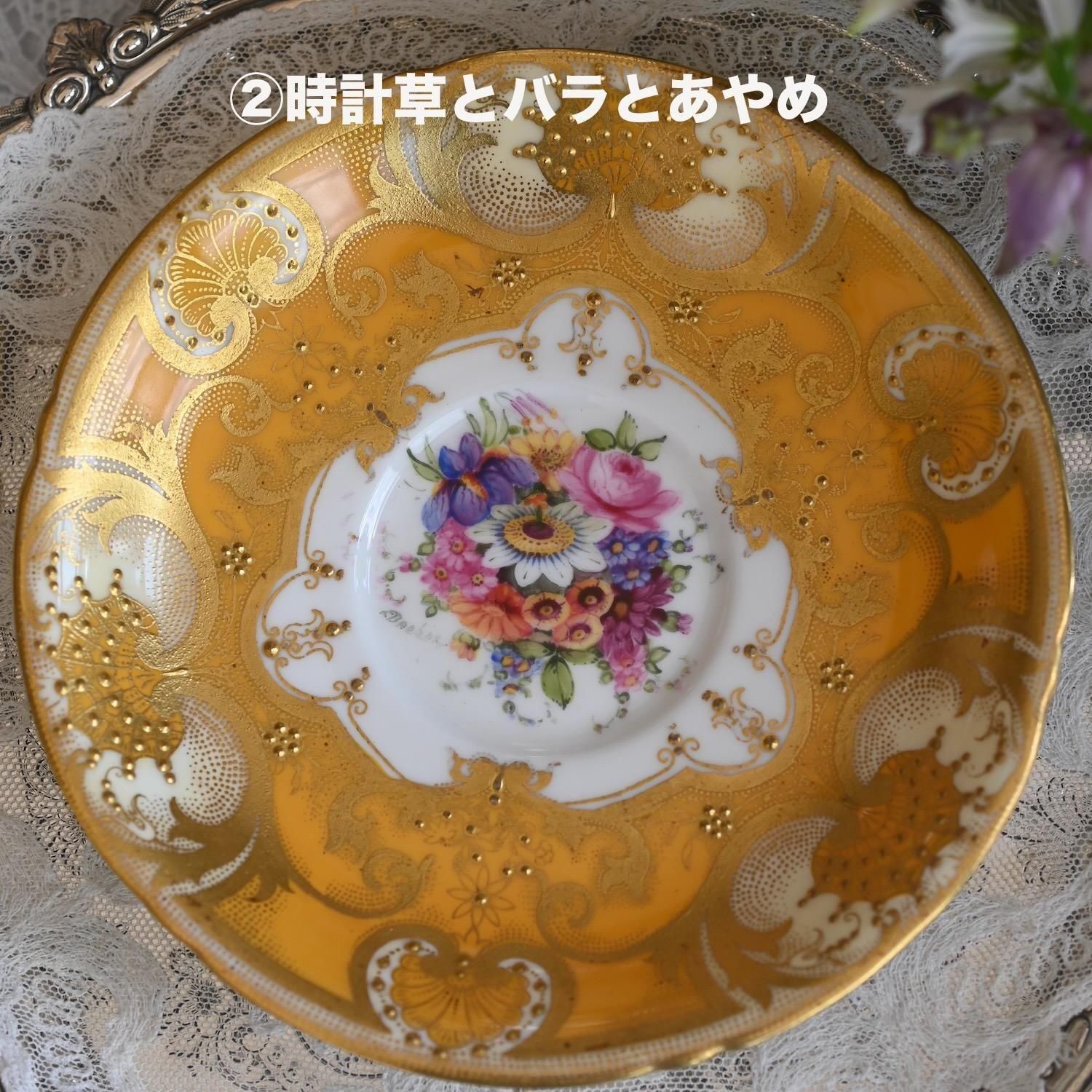 1929年 ロイヤルウースター 金彩のジュエルが豪華なソーサー