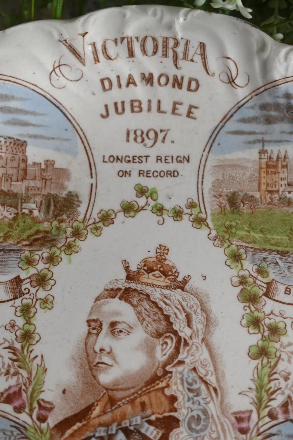 ヴィクトリア女王ダイヤモンド・ジュビリー記念プレートをイギリス