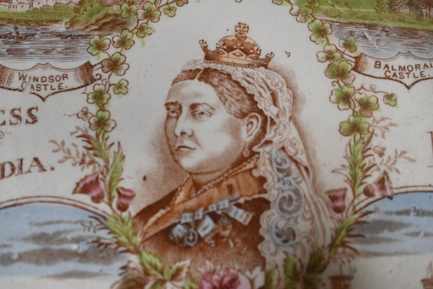 1897年 ヴィクトリア女王即位60周年ダイヤモンドジュビリー記念 飾り皿 ヴィクトリア女王ダイヤモンド・ジュビリー記念プレートをイギリス